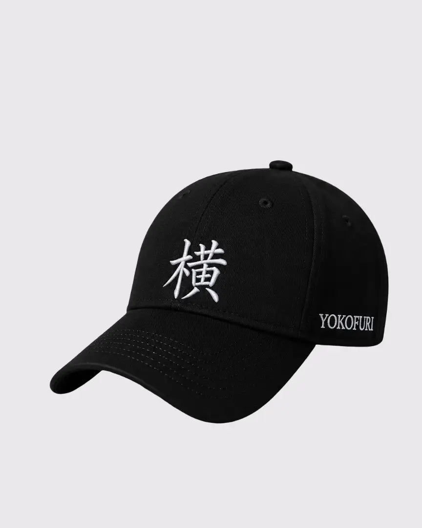 Casquette Kanji Brodée blanc – Yokofuri Atelier