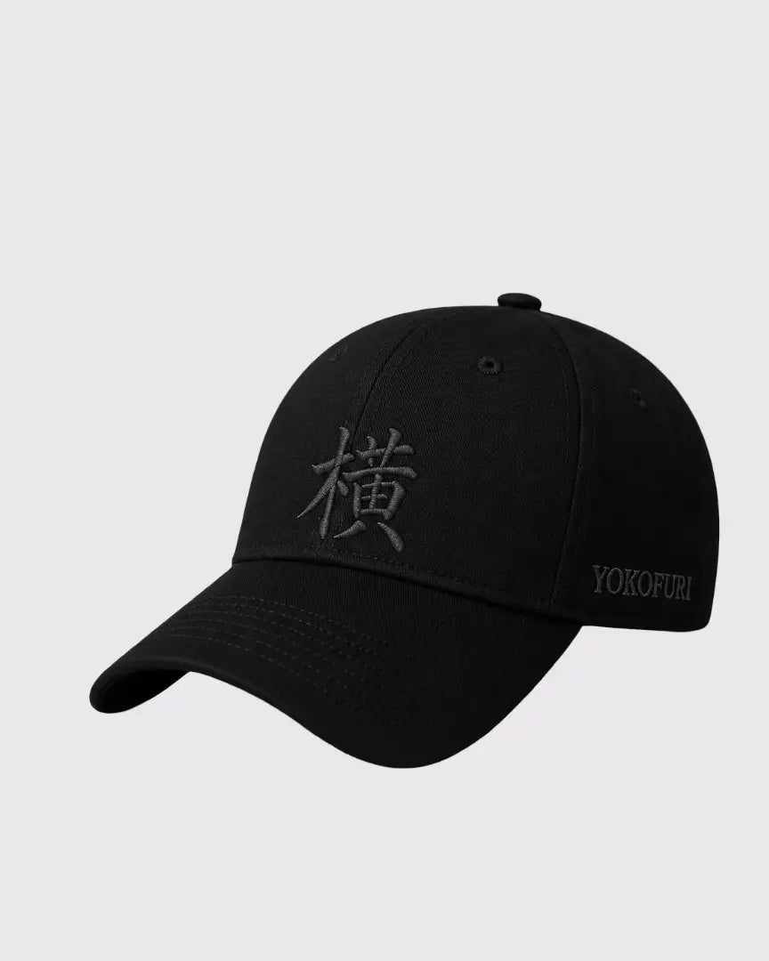Casquette Kanji Brodée gris anthracite – Yokofuri Atelier