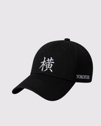 Casquette Kanji Brodée – Broderie blanche