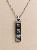 Collier Pendentif Personnalisé Gravure Japonaise – Acier Inoxydable