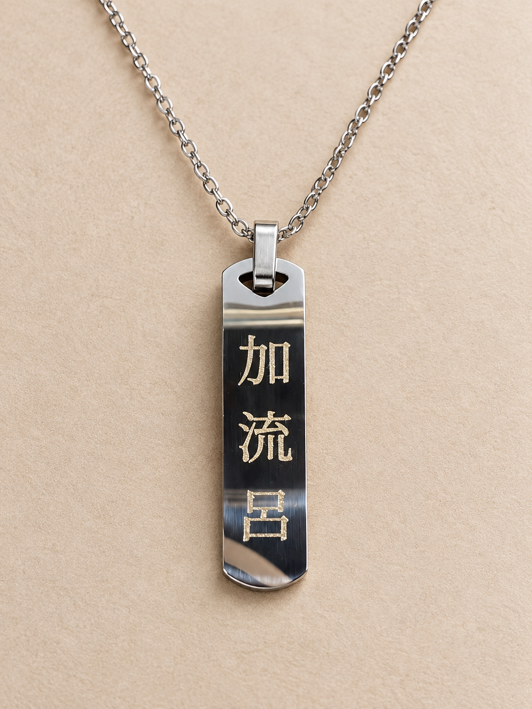 Collier Pendentif Personnalisé Gravure Japonaise – Acier Inoxydable