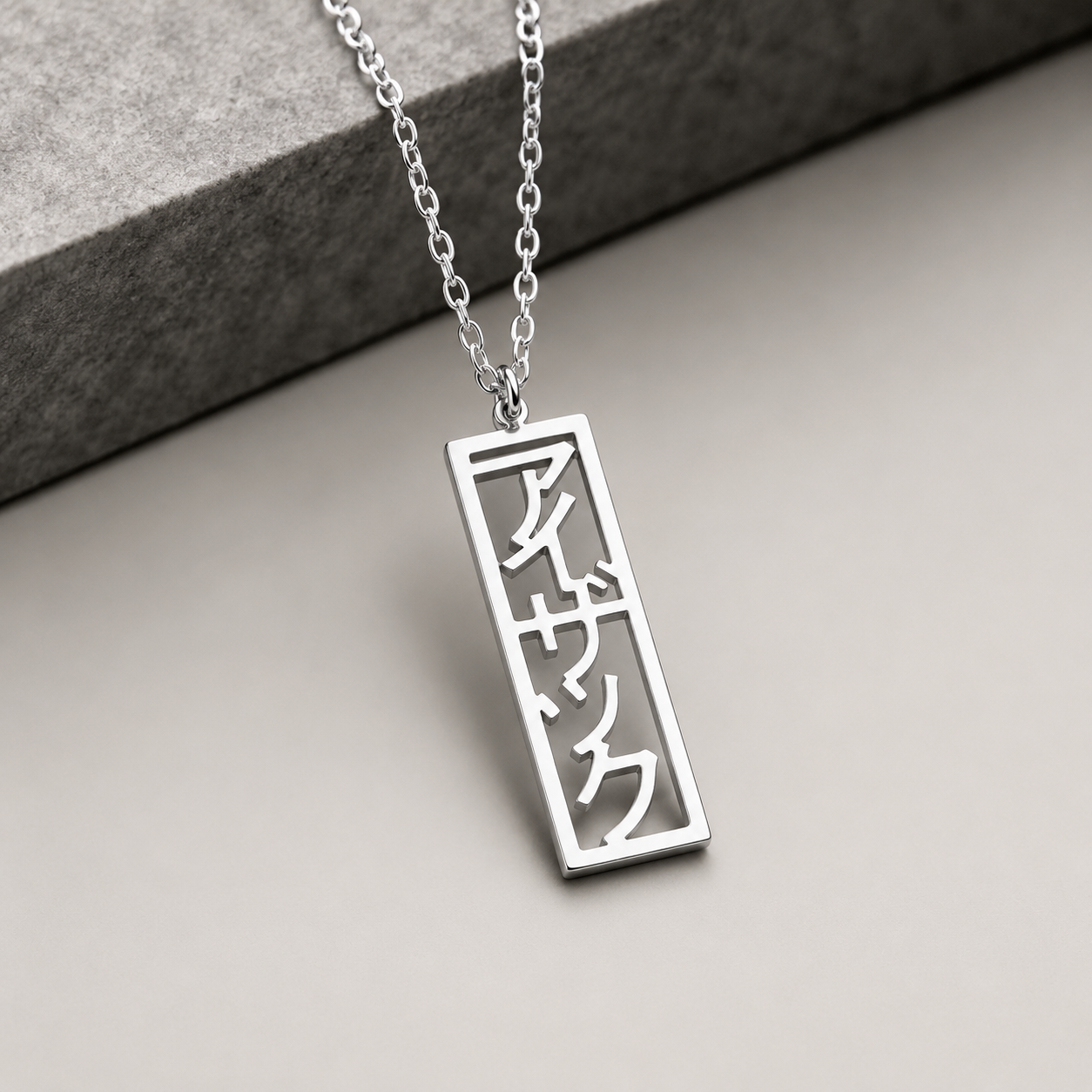 Collier Pendentif personnalisé gravure en japonais rectangulaire