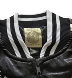 Veste Sukajan souvenir carpe koi brodées (Edition Limitée) (unisexe)