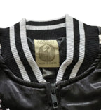 Veste Sukajan souvenir carpe koi brodées (Edition Limitée) (unisexe)