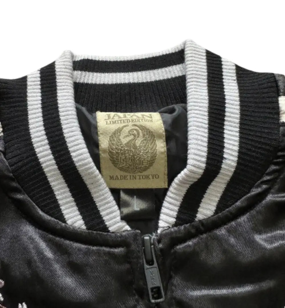 Veste Sukajan souvenir carpe koi brodées (Edition Limitée) (unisexe)